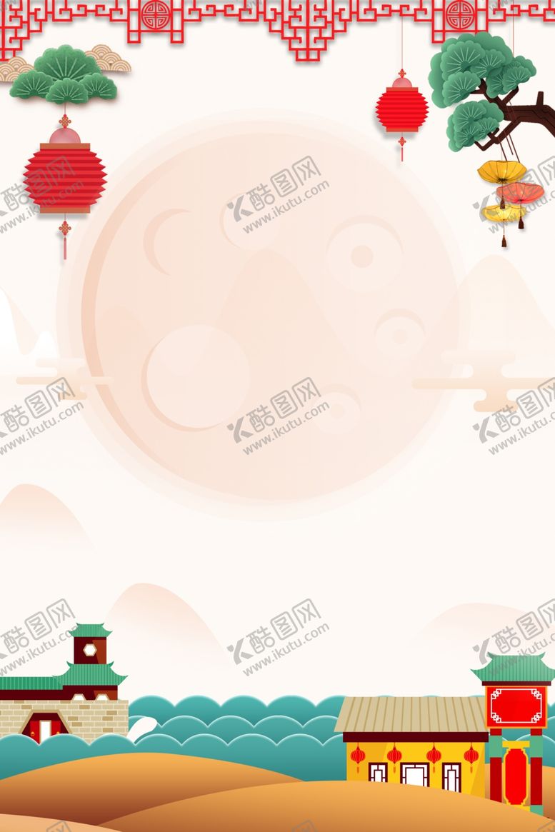 编号：84108405140152314421【酷图网】源文件下载-中秋国庆海报