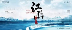 新中式水墨意境
