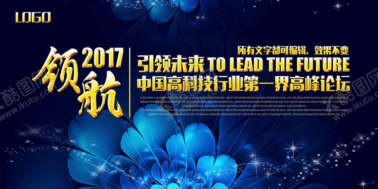 编号：54161509260052223862【酷图网】源文件下载-绚丽花朵舞台背景