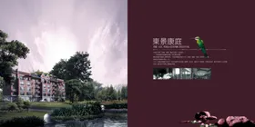 高档创意画册