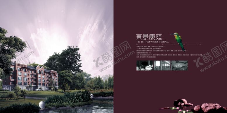 编号：19058310211526277750【酷图网】源文件下载-高档创意画册