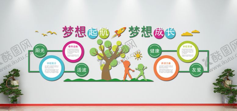 编号：74347709271037013774【酷图网】源文件下载-文化墙