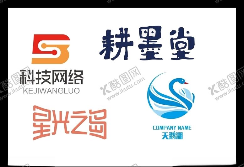 编号：53155510040623084823【酷图网】源文件下载-LOGO设计