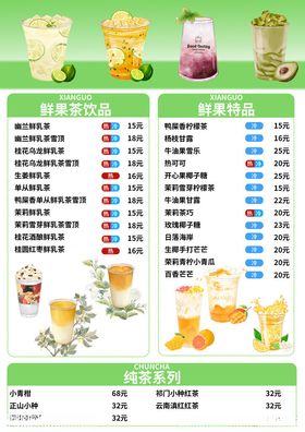 营养饮品对比表