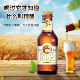 紫色渐变简约啤酒活动主图电商直