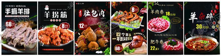 编号：56436809230751223320【酷图网】源文件下载-多样美食展示