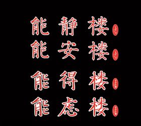凤翔县竞存小学