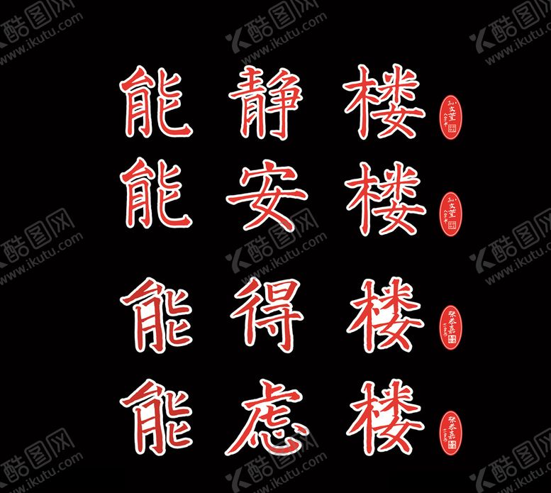 编号：87815305080828523288【酷图网】源文件下载-凤翔县竞存小学