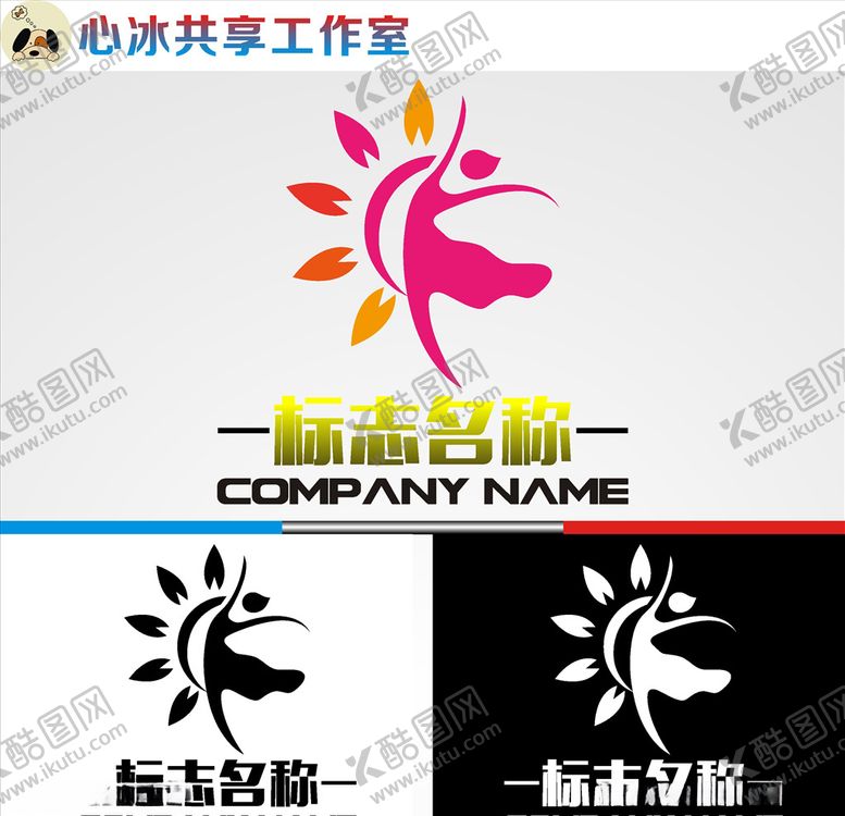 编号：90693510300419435930【酷图网】源文件下载-舞蹈logo