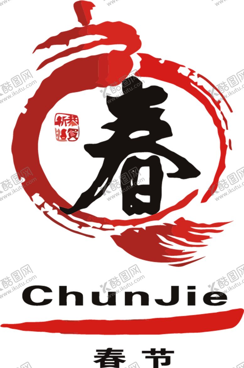 编号：17410009280316272596【酷图网】源文件下载-浪漫素材