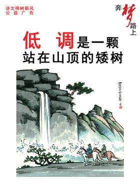 中国制造海报