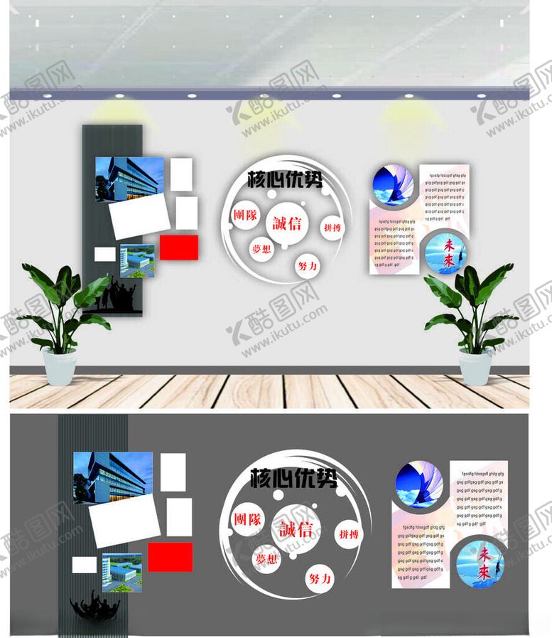 编号：56585901262256442280【酷图网】源文件下载-照片墙