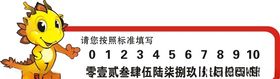 人民币大写