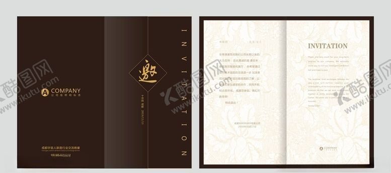 编号：27655806171542533748【酷图网】源文件下载-请柬