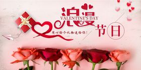 情人节美妆生日礼盒