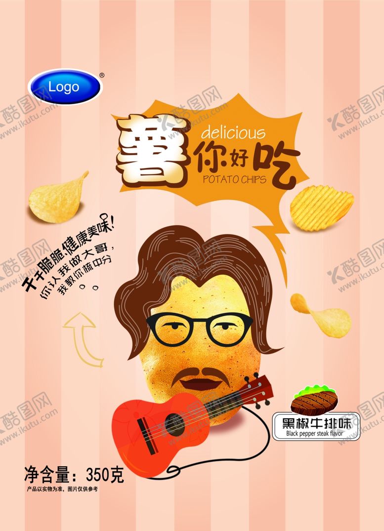 编号：28553810061428324046【酷图网】源文件下载-薯片海报