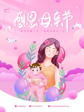 编号：21763509190913041579【酷图网】源文件下载-原创简约风创意海边设计品牌宣传