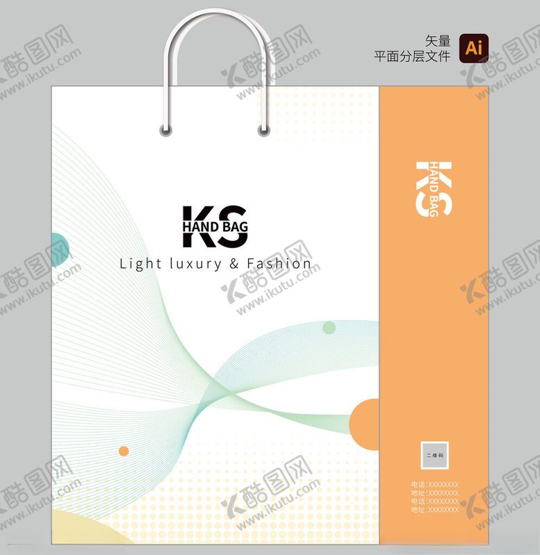 编号：69555704042348331820【酷图网】源文件下载-简约手提袋设计展示