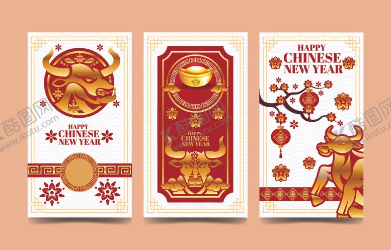 编号：65809404300022512800【酷图网】源文件下载-2021新年