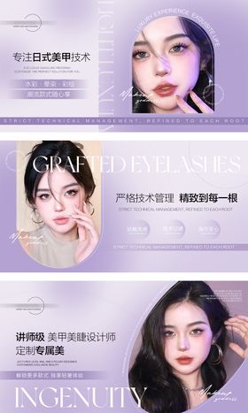 美甲美睫美业美团大众点评抖音店铺装修