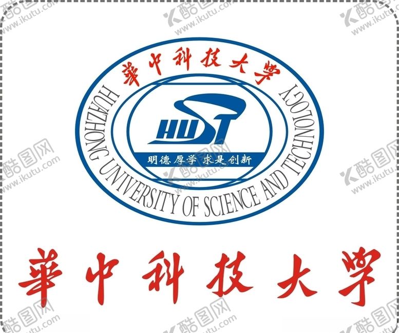 编号：12329407121951555422【酷图网】源文件下载-华中科技大学