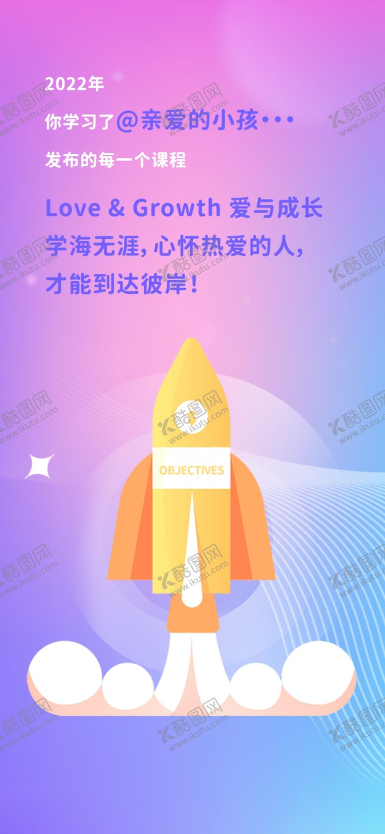 编号：58846202221533137318【酷图网】源文件下载-年度报告