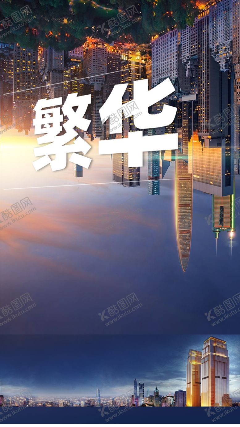 编号：31582707031815561963【酷图网】源文件下载-城市配套