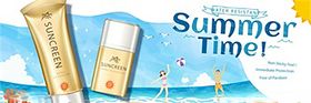 夏季化妆品海报促销图片