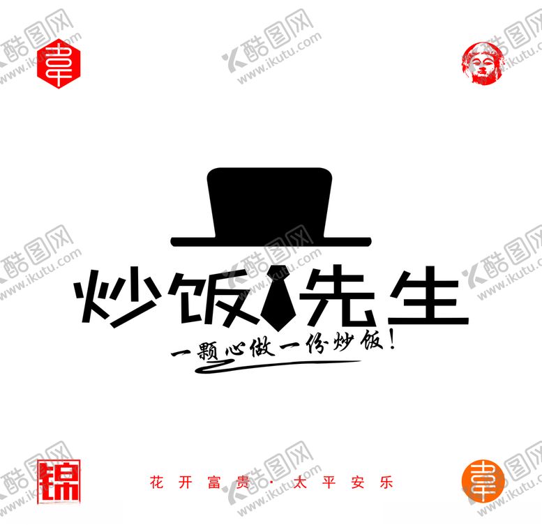 编号：10192505160527181036【酷图网】源文件下载-炒饭先生