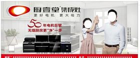 油烟净平面图