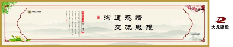 编号：60236512191556196553【酷图网】源文件下载-围挡广告   公益广告   