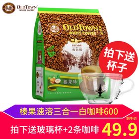 淘宝主图直通车海报广告