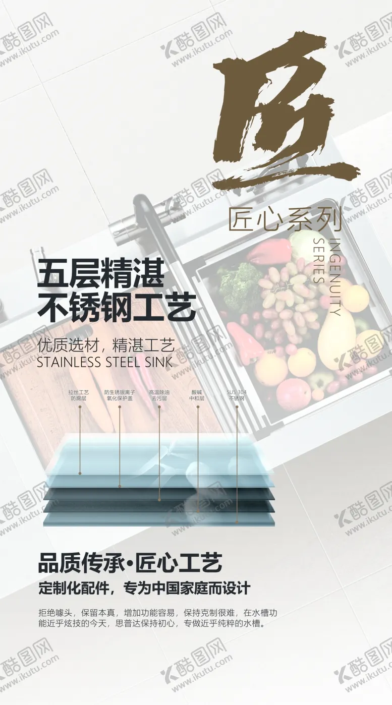 编号：19425104121640599242【酷图网】源文件下载-电器灯箱海报