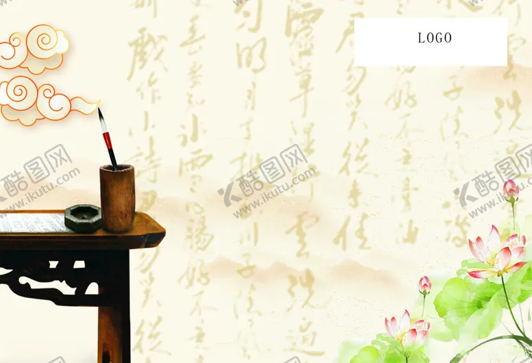 编号：36835902141313561228【酷图网】源文件下载-书法