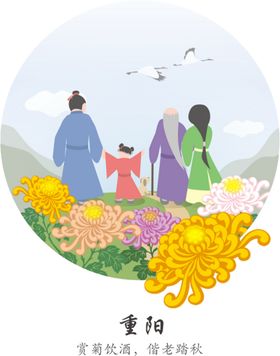 菊花素材