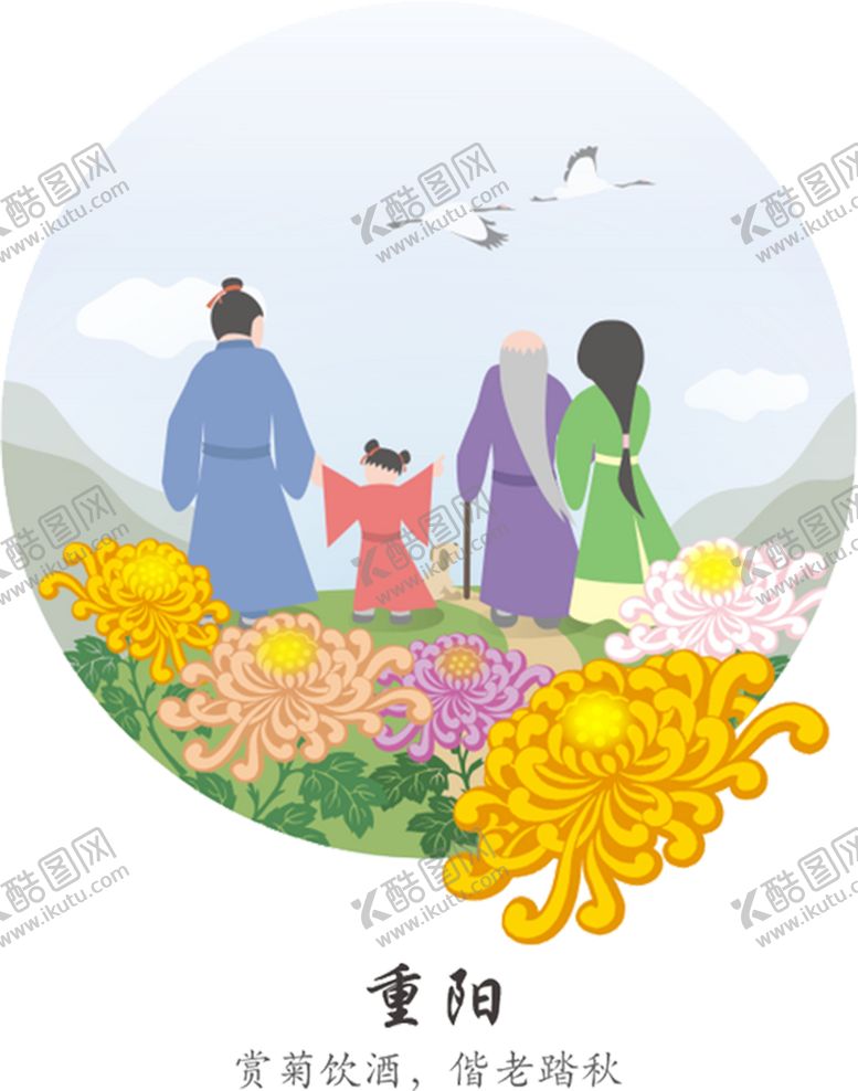 编号：96343607060459119005【酷图网】源文件下载-菊花素材