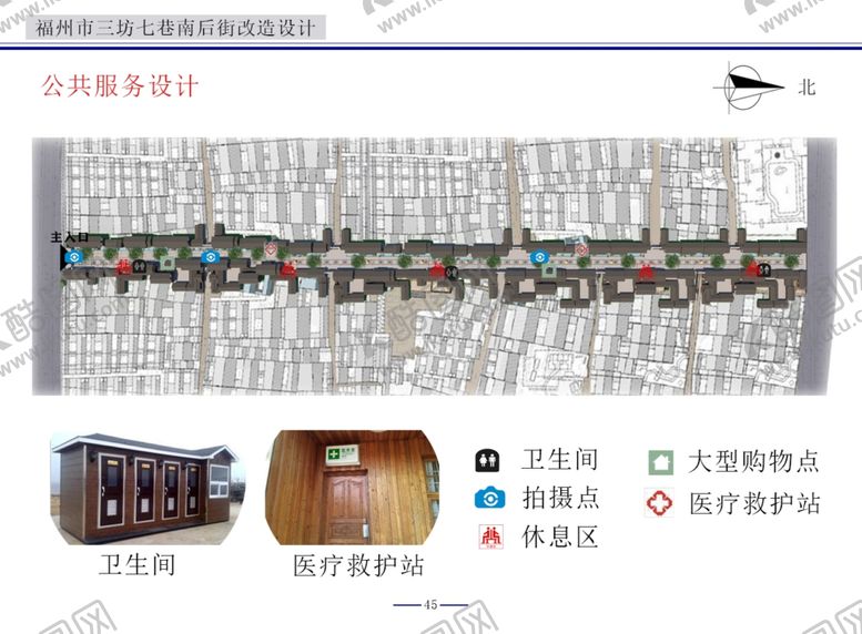 编号：66377005172259486811【酷图网】源文件下载-植物工程施工铺砖找平