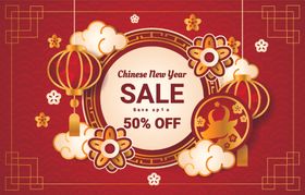 2021新年中国元素牛节日