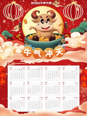 牛年复古传统剪纸海报素材