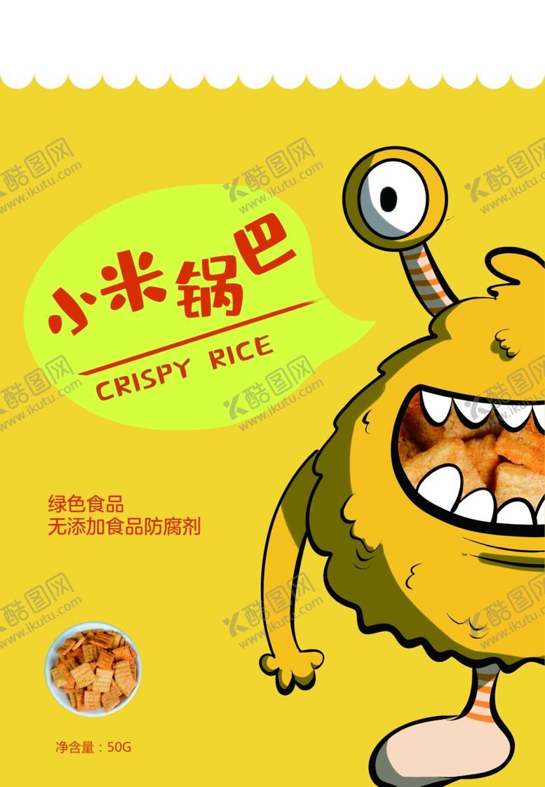 编号：99211907052036162236【酷图网】源文件下载-锅巴封面包装设计