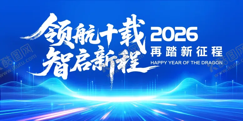 编号：52648104290038208982【酷图网】源文件下载-蓝色背景