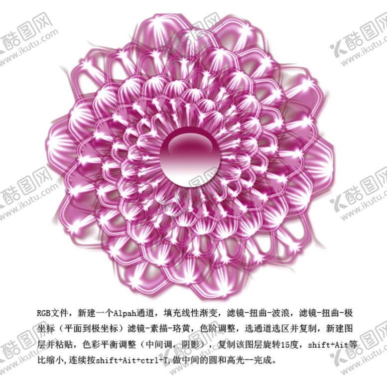 编号：57154911190141477101【酷图网】源文件下载-水晶花 制作教程