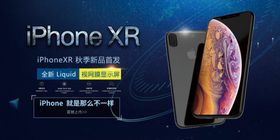 手机新品