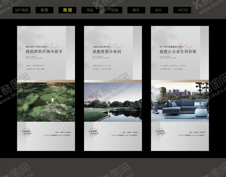 编号：58154210151836284462【酷图网】源文件下载-房地产价值点