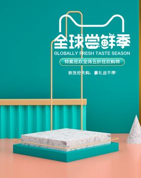 五一狂欢节