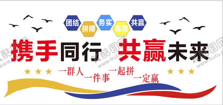 编号：54940312131205318777【酷图网】源文件下载-文化背景墙