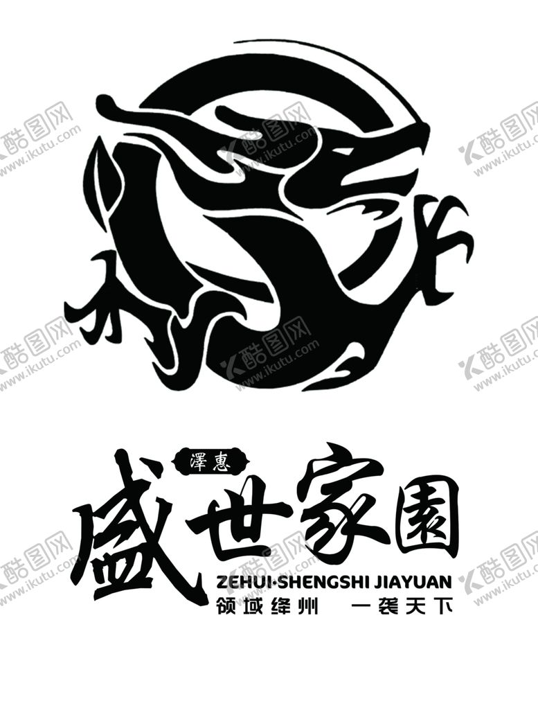 编号：19659402240000539603【酷图网】源文件下载-盛世家园小区logo