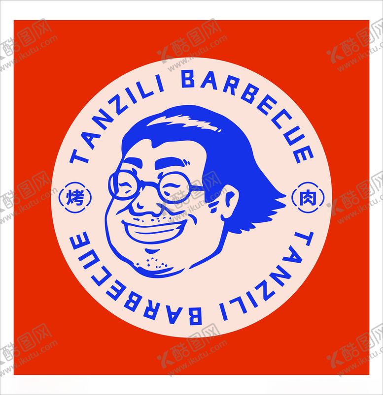 编号：97428602281015322010【酷图网】源文件下载-坛子李烤肉