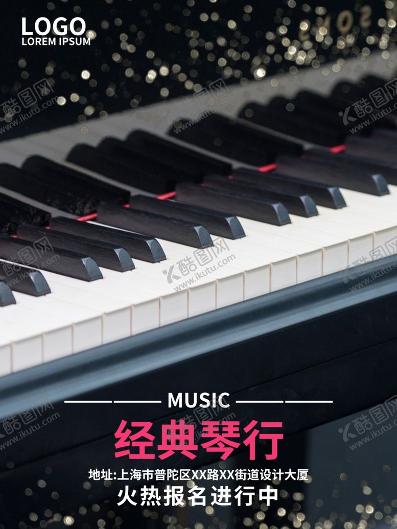 编号：81039106261438098446【酷图网】源文件下载-音乐