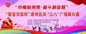 智能交通设备展示